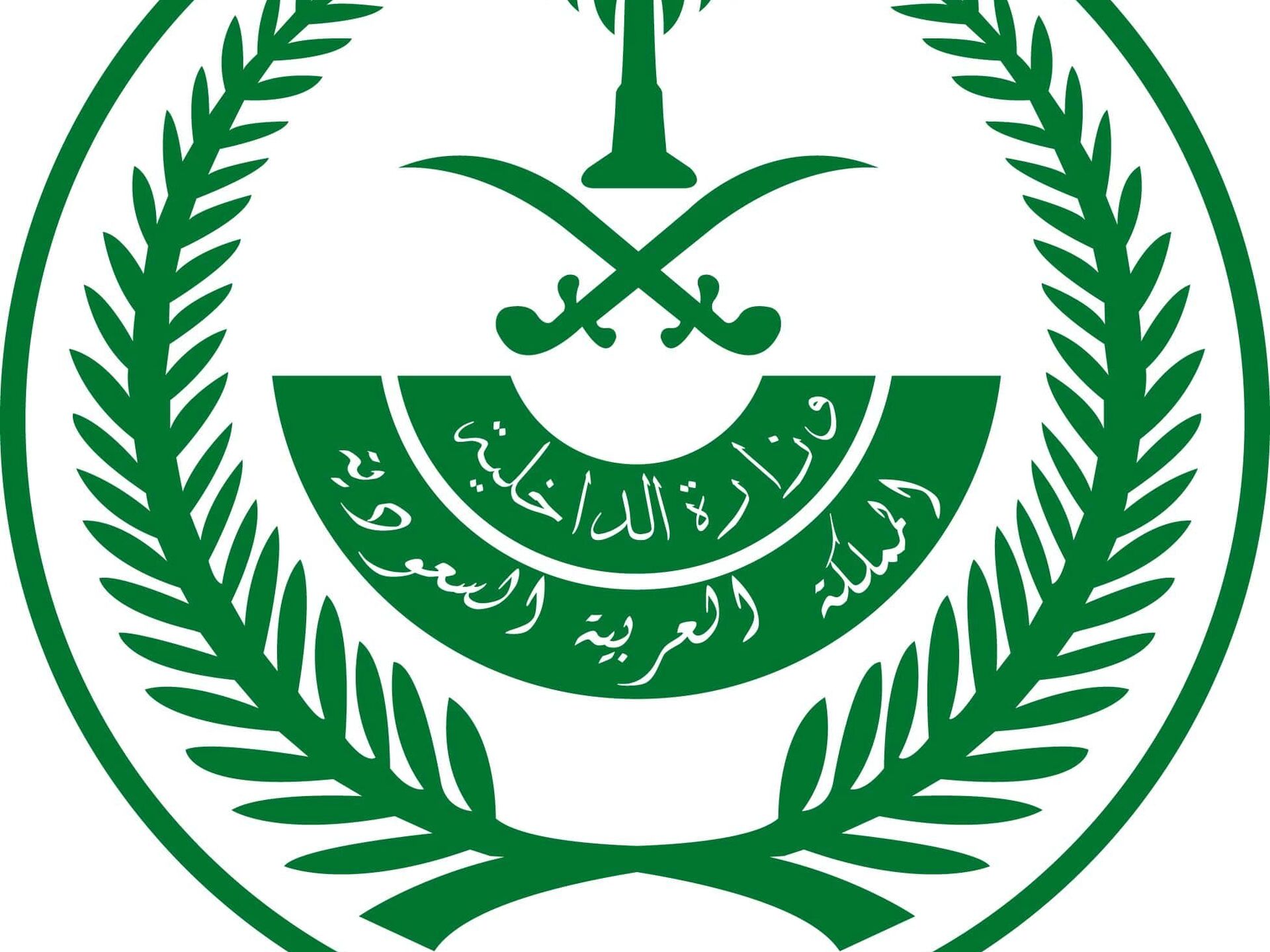 بيان عاجل حول تعديل رسوم تجديد الإقامة والمرافقين