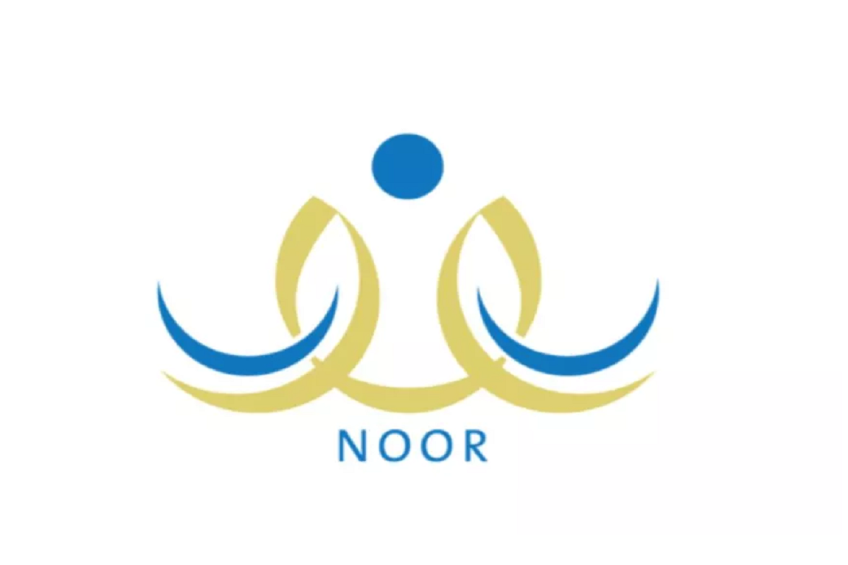 نظام نور الرابط الرسمي noor.sa استخراج نتيجة أي طالب 