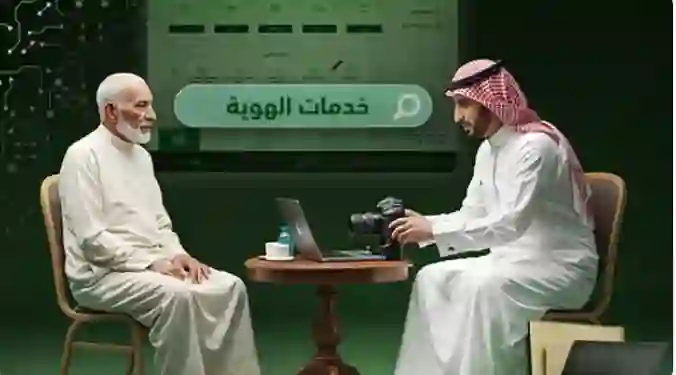 4 فئات جديدة ستشملهم خدمة تقدير