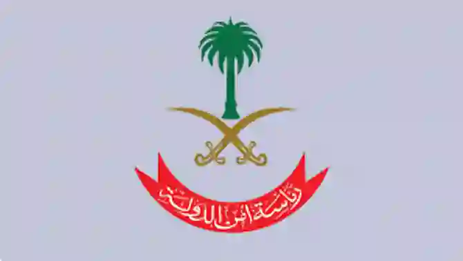 صرف التعويضات قبل الاخلاء والهدد لسكان هذه الأحياء الجديدة في جدة 