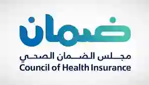 خدمات التأمين الصحي للمقيمين تتطور