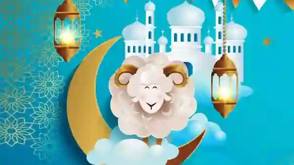 السعودية تحدد كم سيوافق عيد الاضحى 1446 بالميلادي 