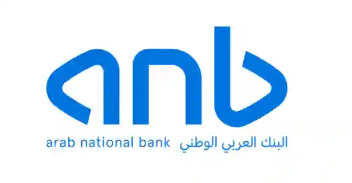 الرياض المالية تنشر توصية هامة حول سهم البنك العربي
