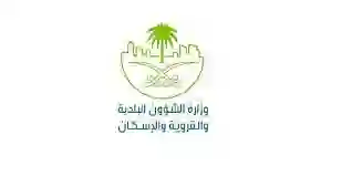 السعودية تبدء خطة تطوير ضخمة تغير شكل 3 من أهم مدن المملكة