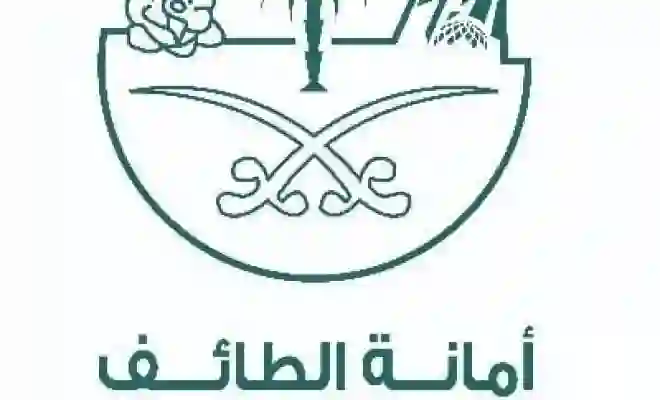 أمانة الطايف تعلن تغيير طريقة بيع اللحوم بكل أنواعها والتنفيذ بشكل فوري